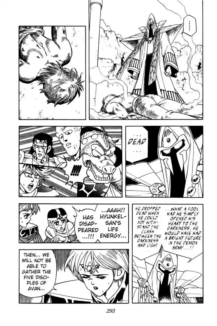 Dragon Quest: The Adventure of Dai 231