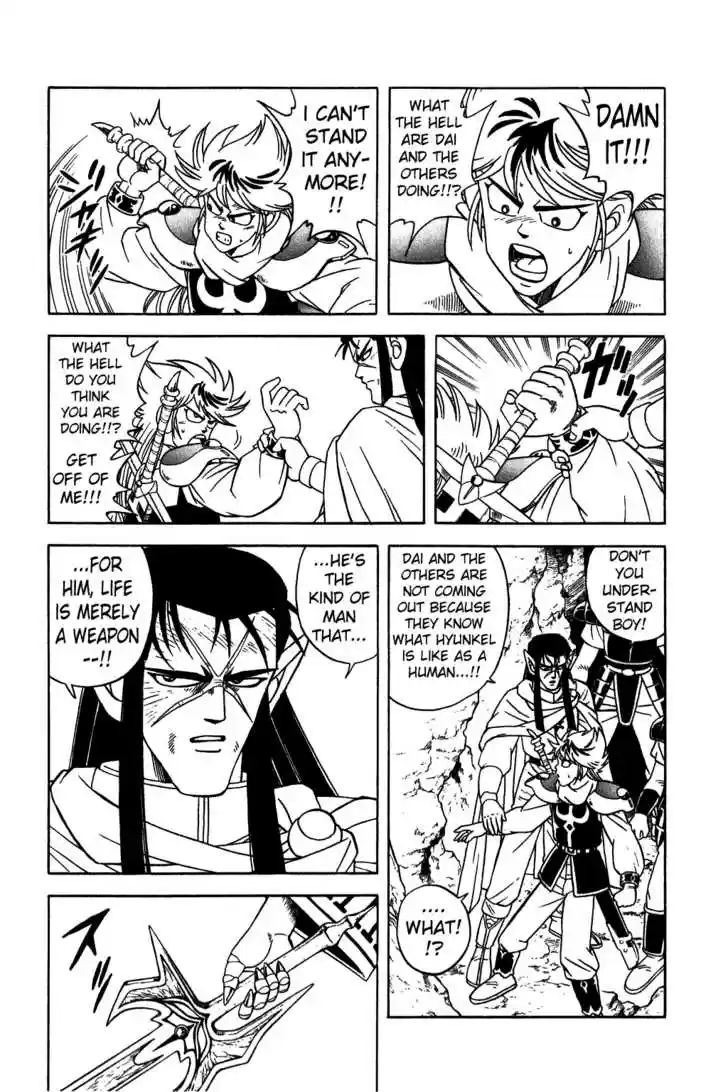 Dragon Quest: The Adventure of Dai 231