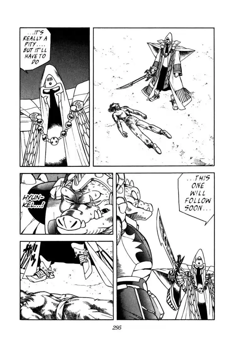 Dragon Quest: The Adventure of Dai 231