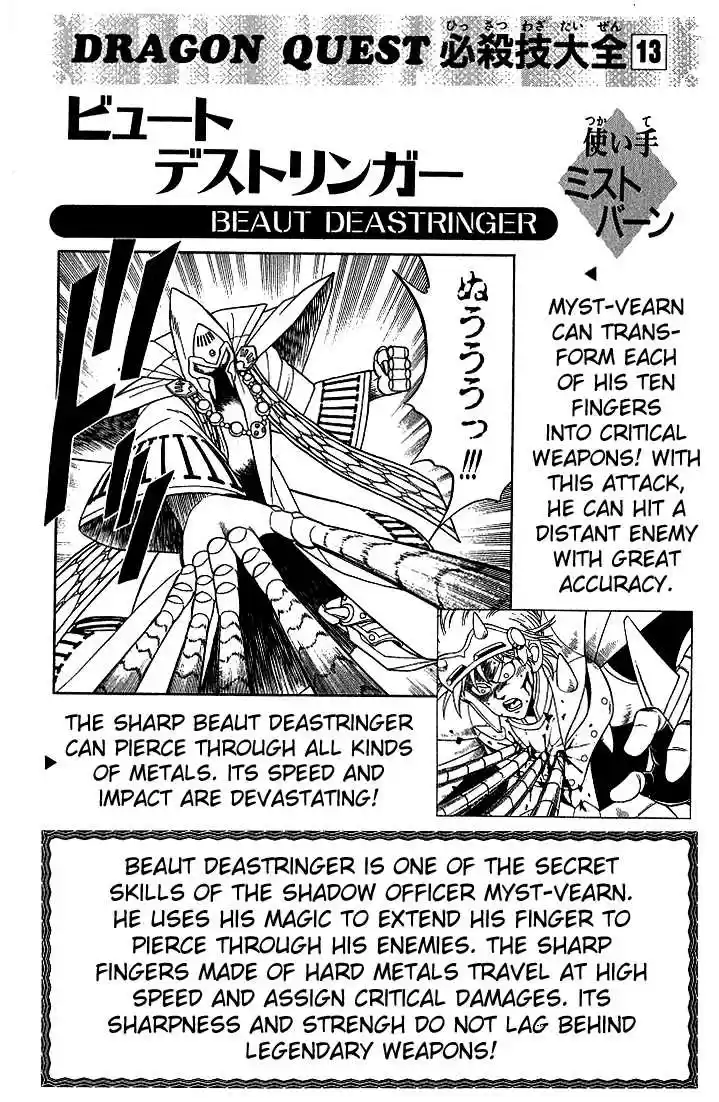 Dragon Quest: The Adventure of Dai 231