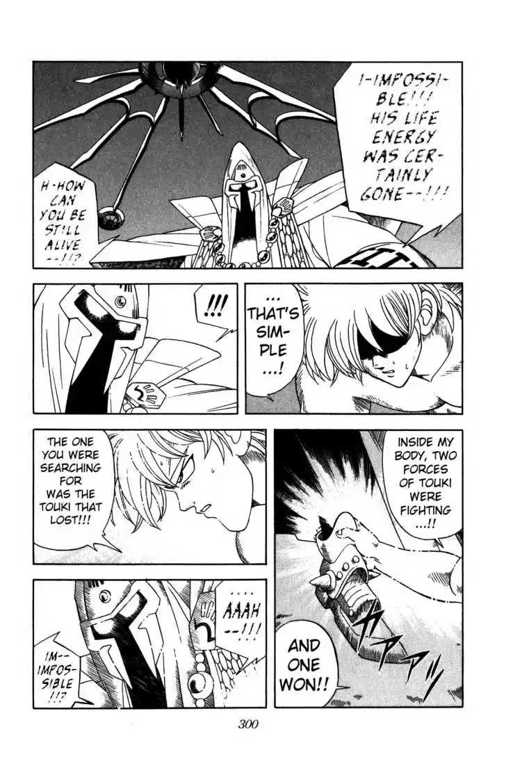 Dragon Quest: The Adventure of Dai 232