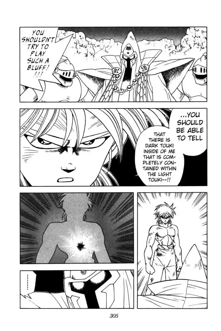 Dragon Quest: The Adventure of Dai 232