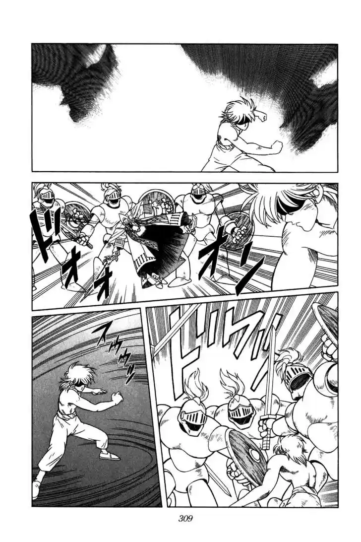 Dragon Quest: The Adventure of Dai 232