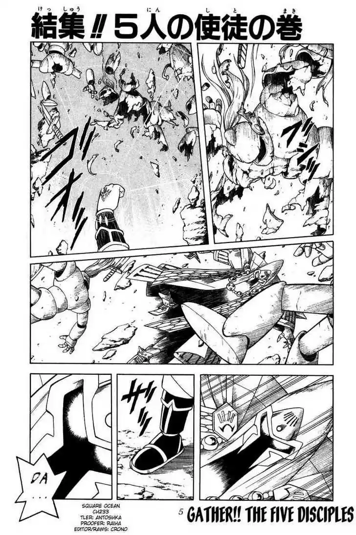 Dragon Quest: The Adventure of Dai 233