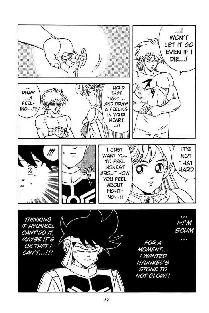 Dragon Quest: The Adventure of Dai 233