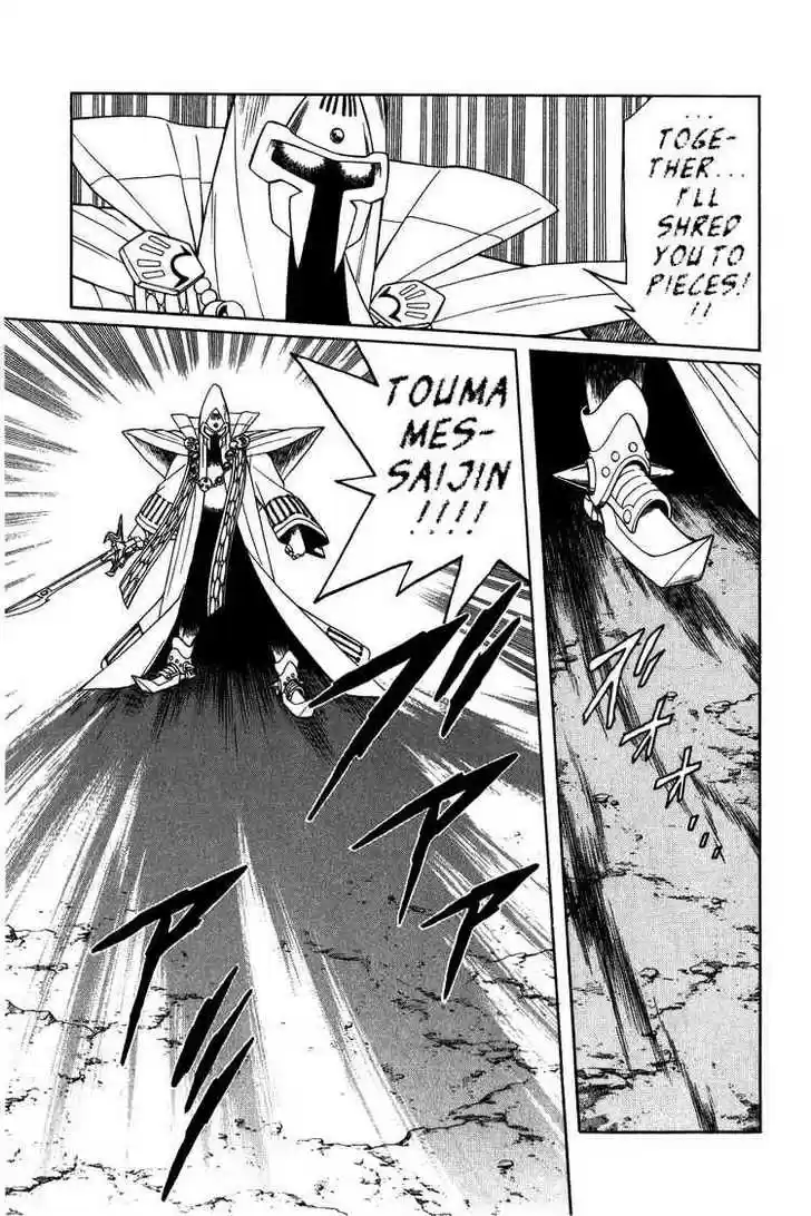 Dragon Quest: The Adventure of Dai 233