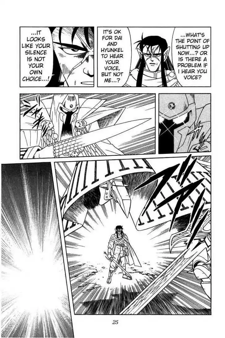 Dragon Quest: The Adventure of Dai 234