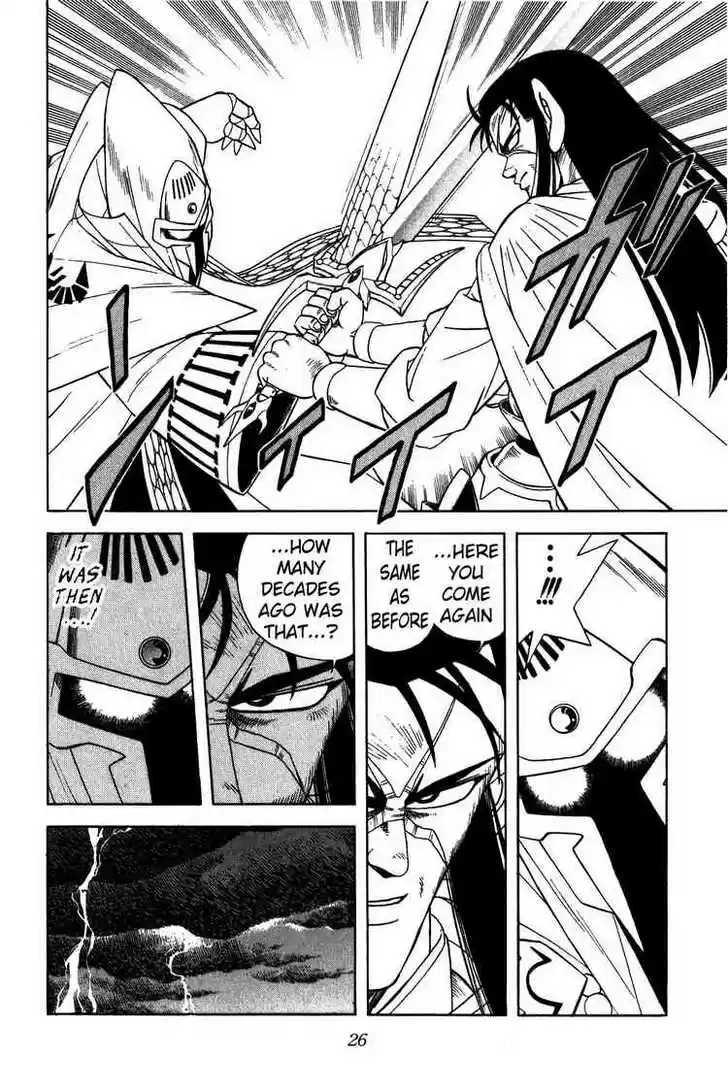 Dragon Quest: The Adventure of Dai 234