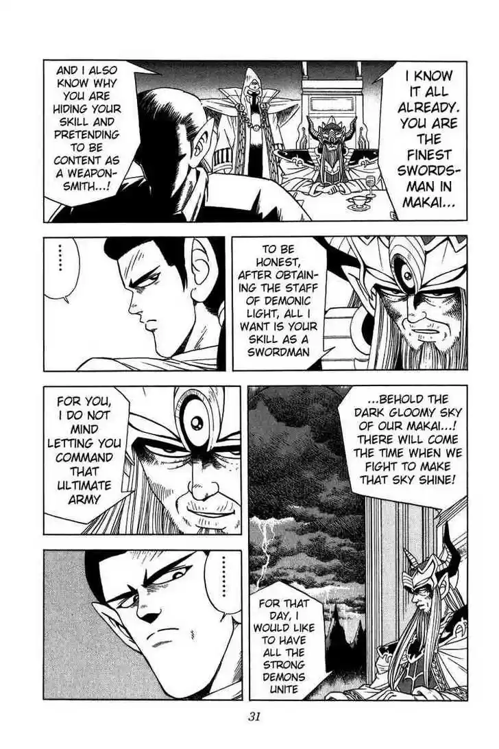 Dragon Quest: The Adventure of Dai 234