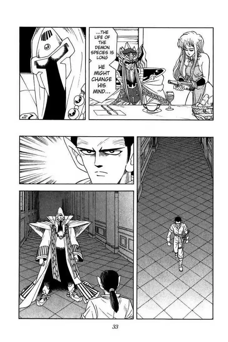 Dragon Quest: The Adventure of Dai 234