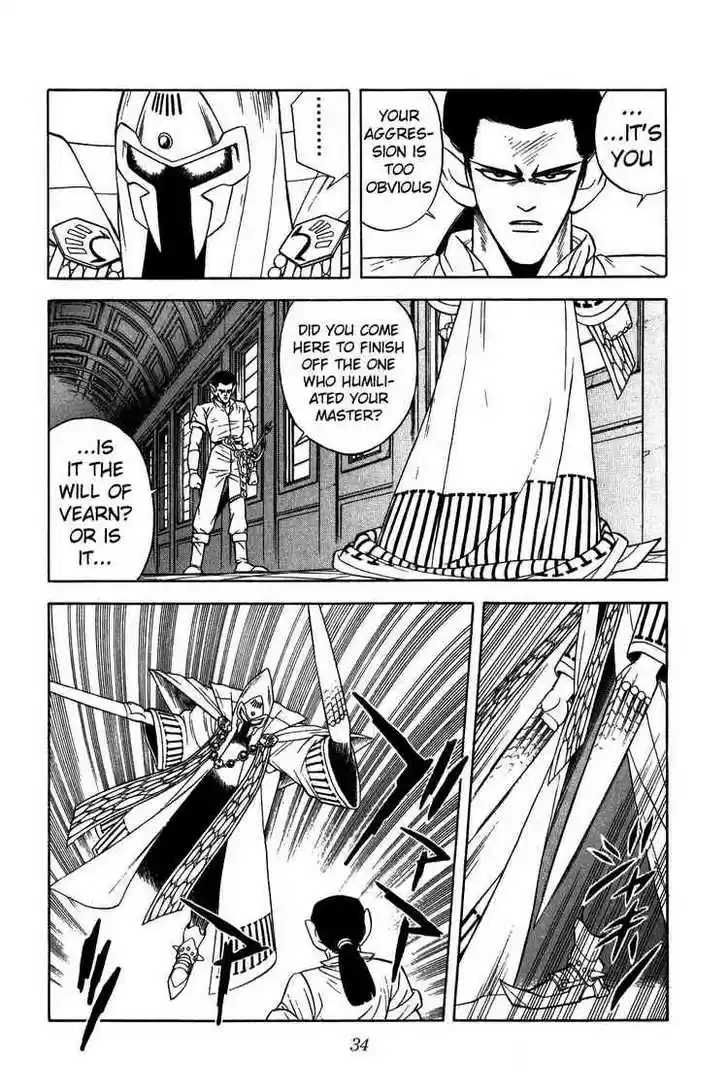 Dragon Quest: The Adventure of Dai 234