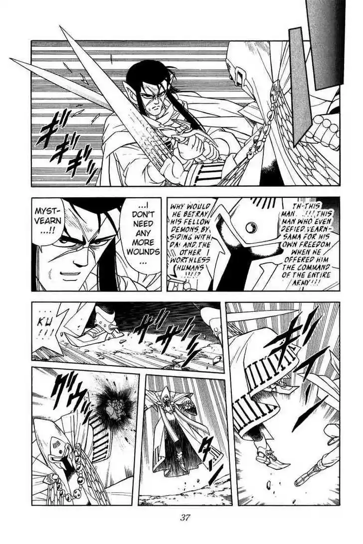 Dragon Quest: The Adventure of Dai 234