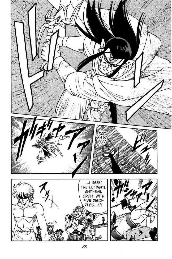 Dragon Quest: The Adventure of Dai 234