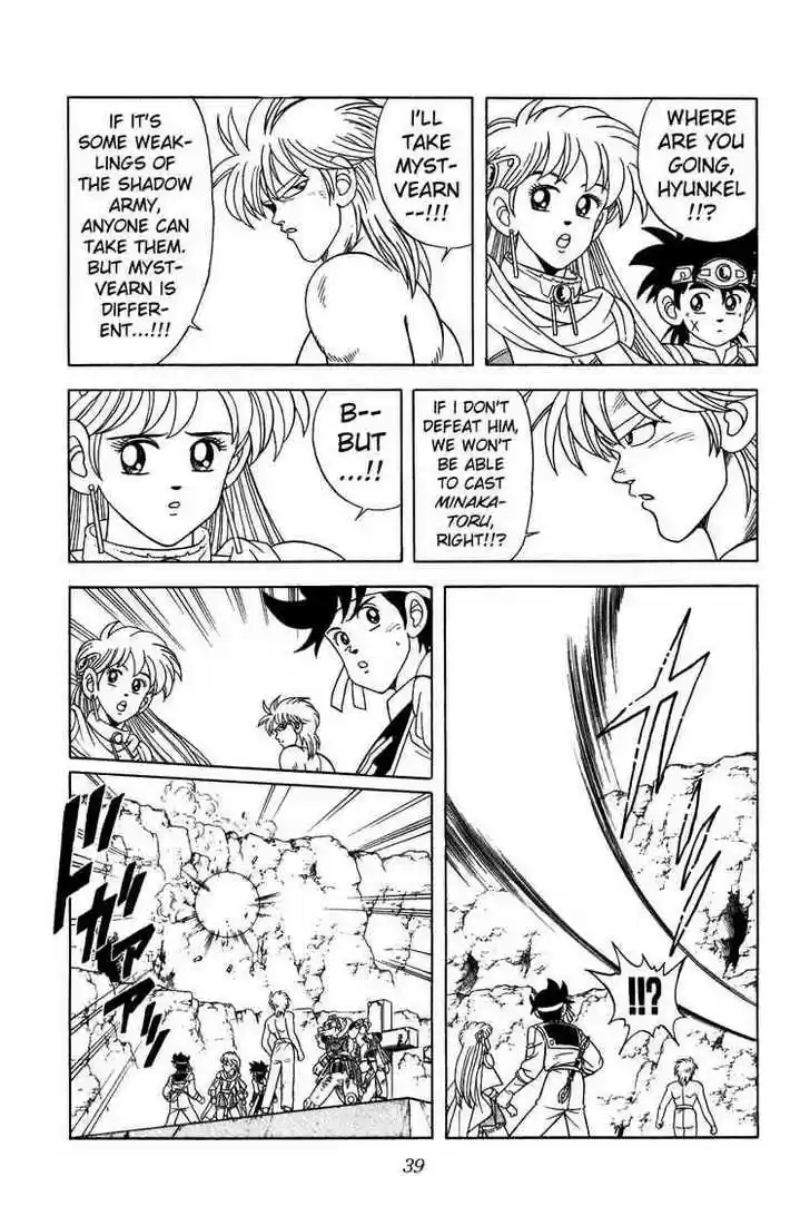 Dragon Quest: The Adventure of Dai 234