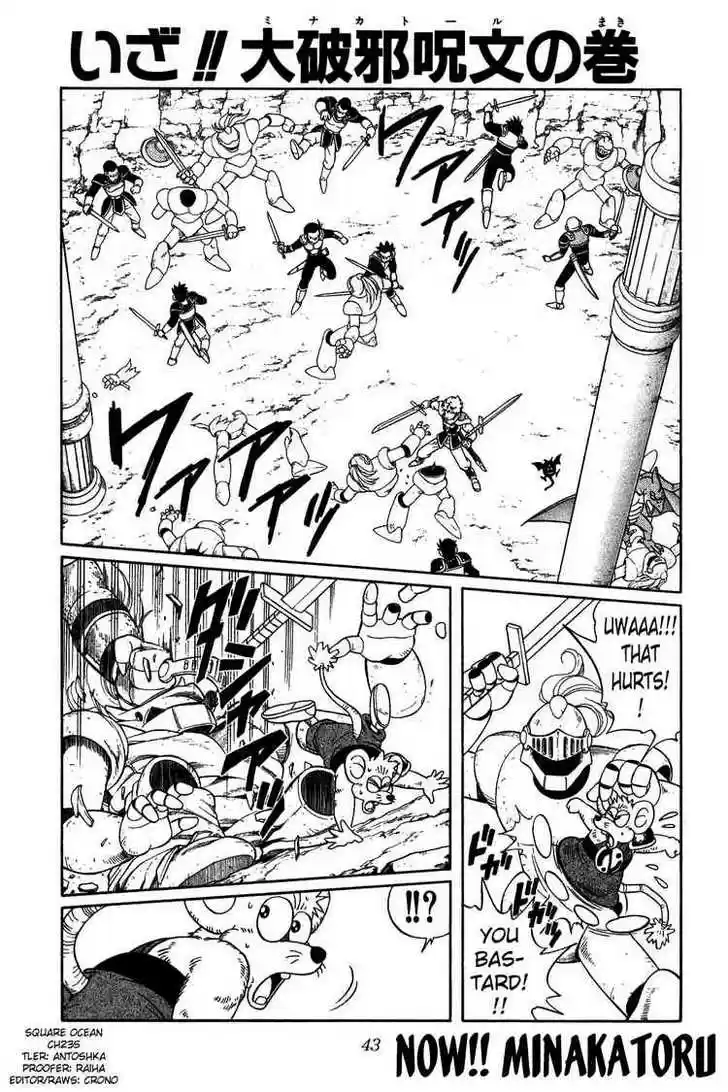 Dragon Quest: The Adventure of Dai 235