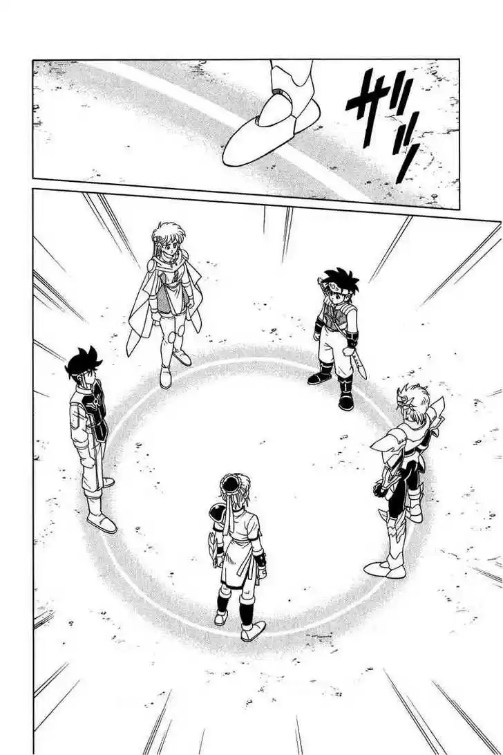 Dragon Quest: The Adventure of Dai 235