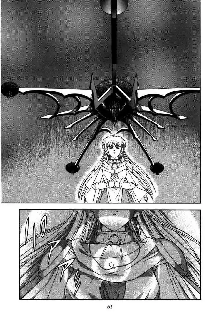 Dragon Quest: The Adventure of Dai 235