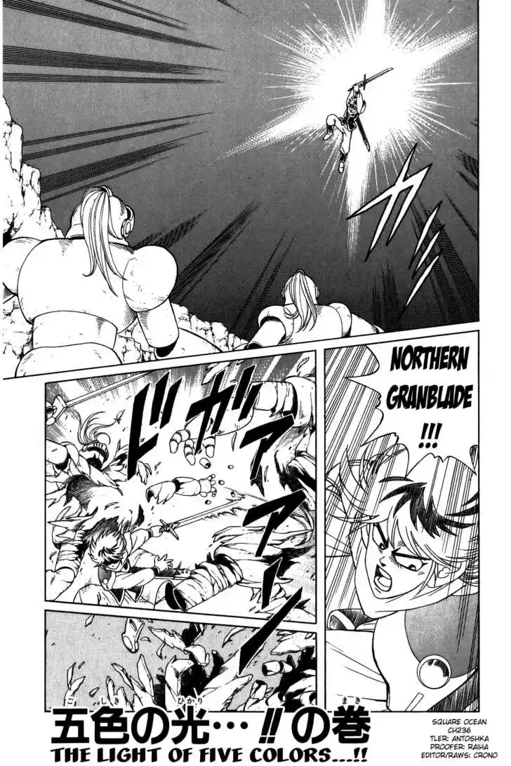 Dragon Quest: The Adventure of Dai 236