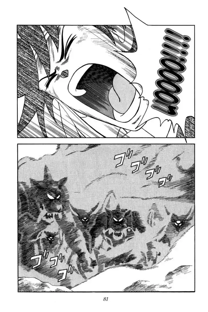 Dragon Quest: The Adventure of Dai 236