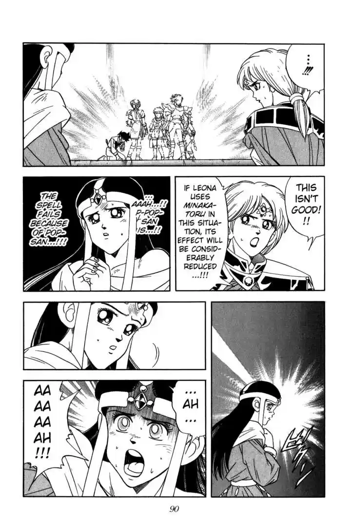 Dragon Quest: The Adventure of Dai 237