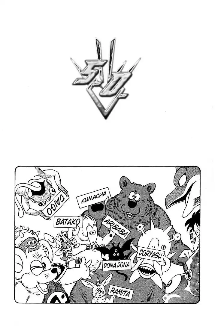 Dragon Quest: The Adventure of Dai 237