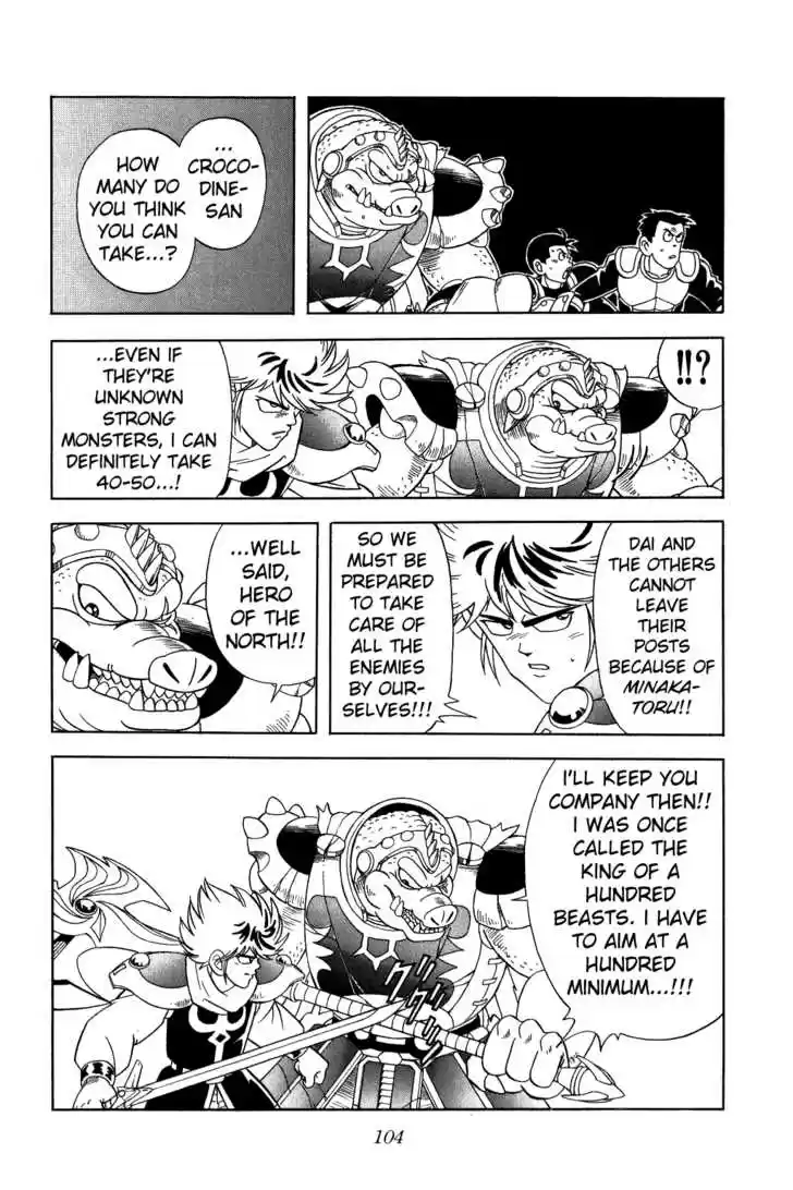 Dragon Quest: The Adventure of Dai 238