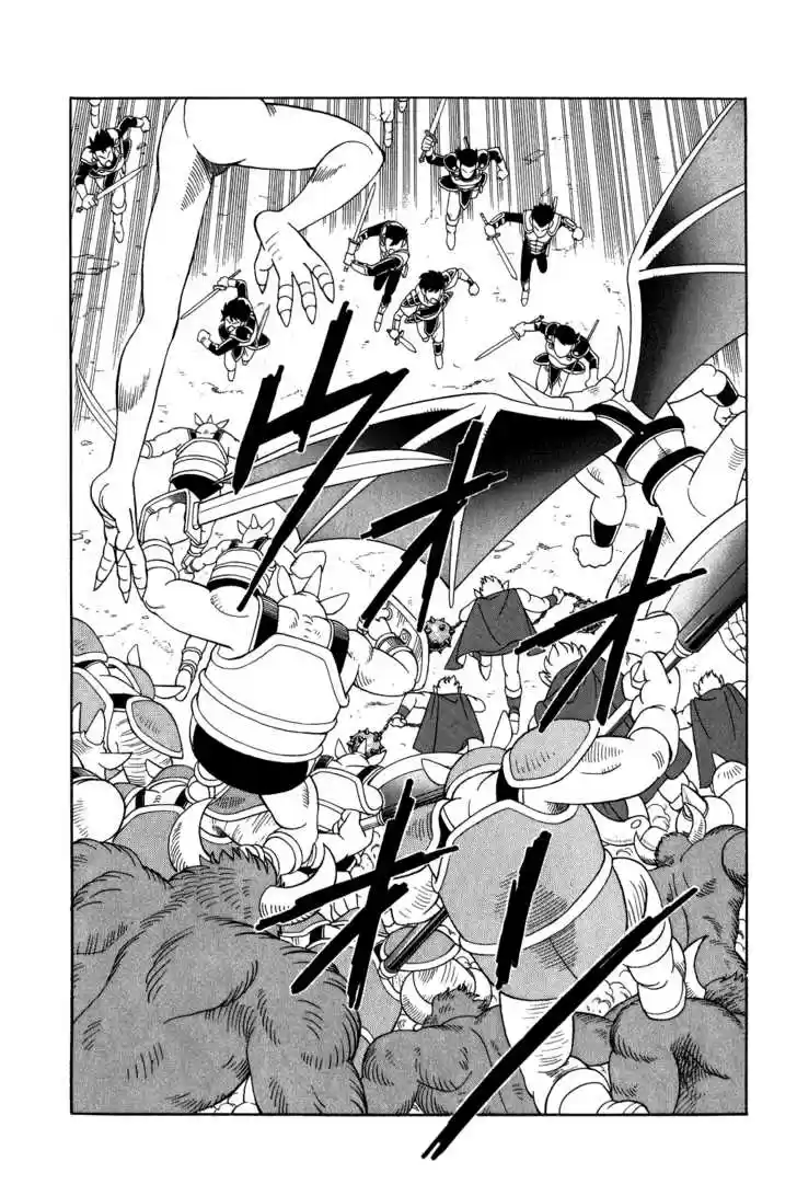 Dragon Quest: The Adventure of Dai 238