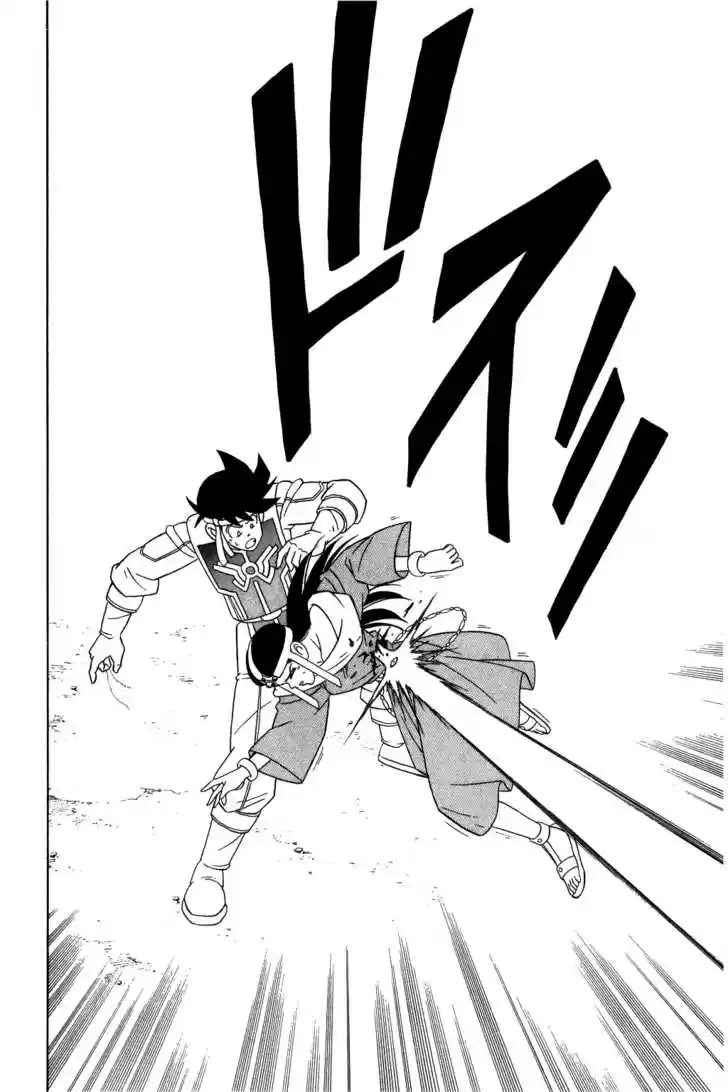 Dragon Quest: The Adventure of Dai 239