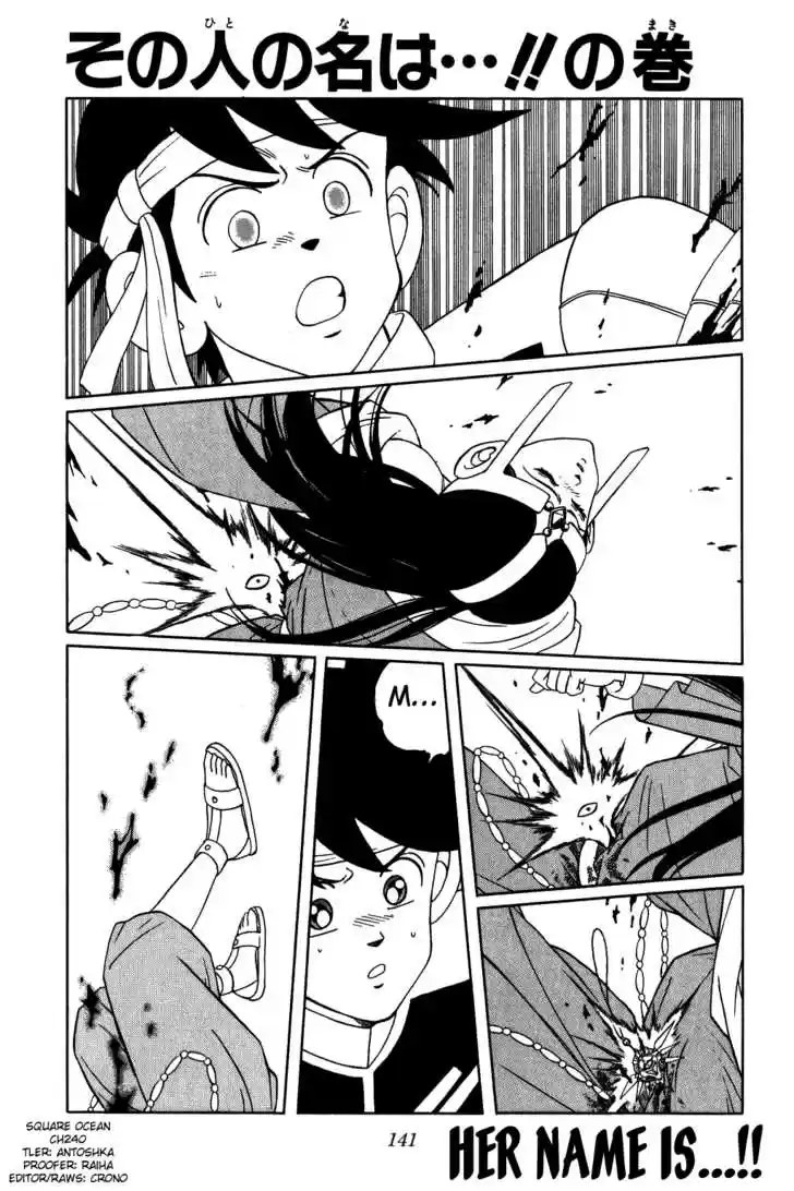 Dragon Quest: The Adventure of Dai 240