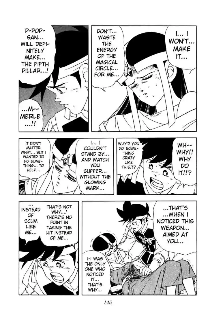 Dragon Quest: The Adventure of Dai 240