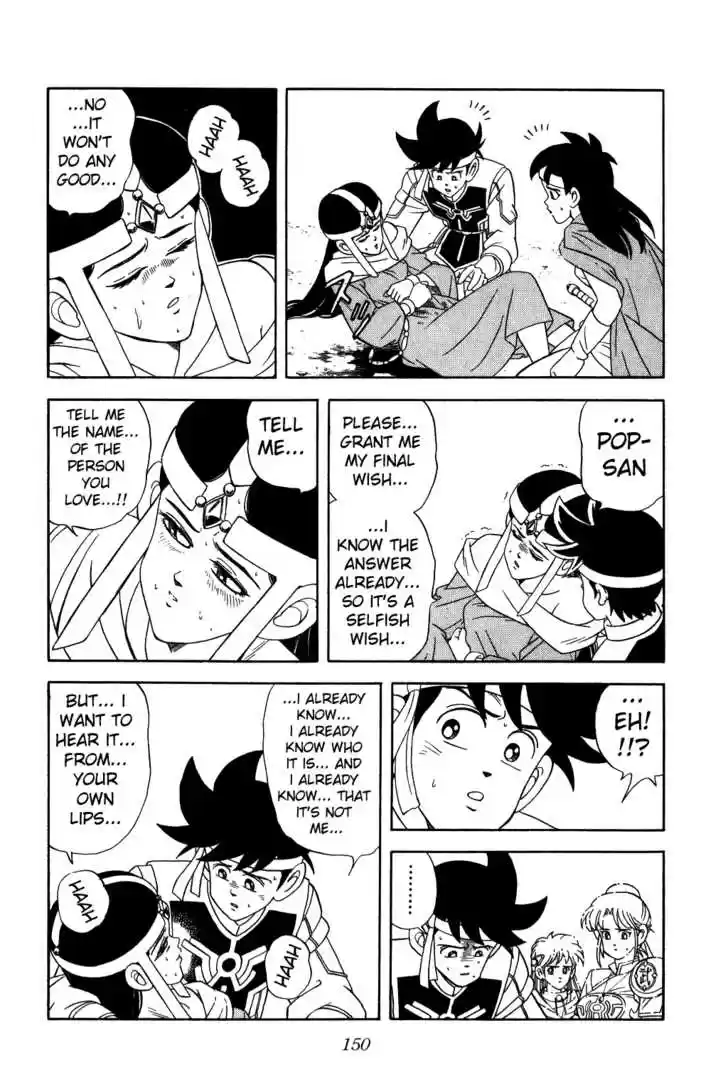 Dragon Quest: The Adventure of Dai 240