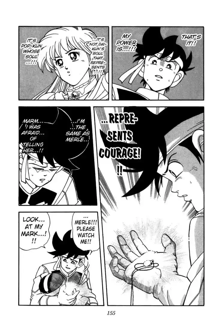 Dragon Quest: The Adventure of Dai 240