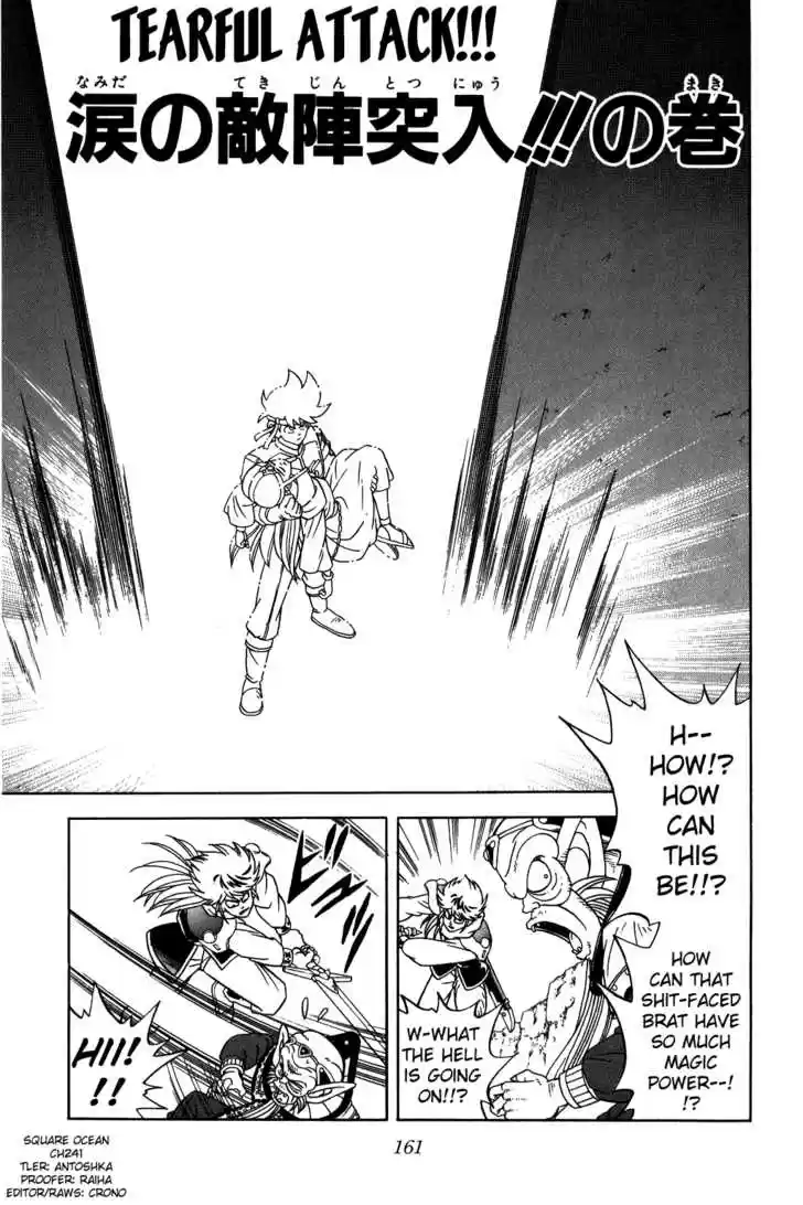 Dragon Quest: The Adventure of Dai 241