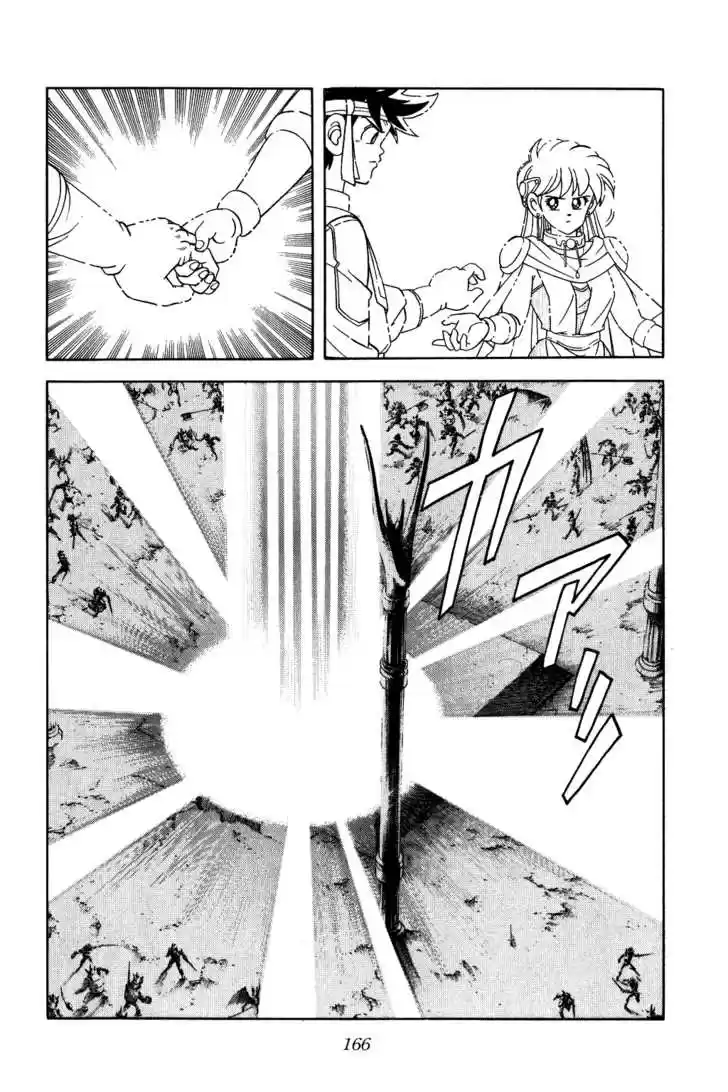 Dragon Quest: The Adventure of Dai 241