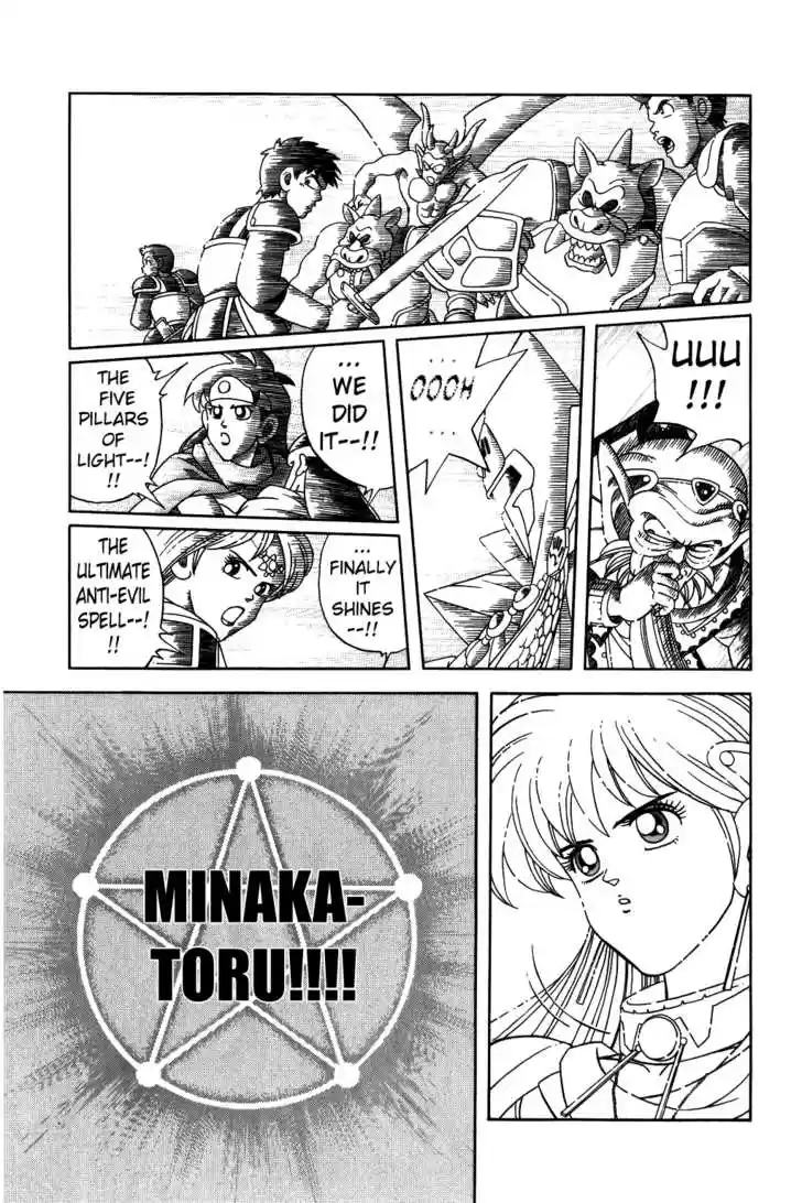 Dragon Quest: The Adventure of Dai 241