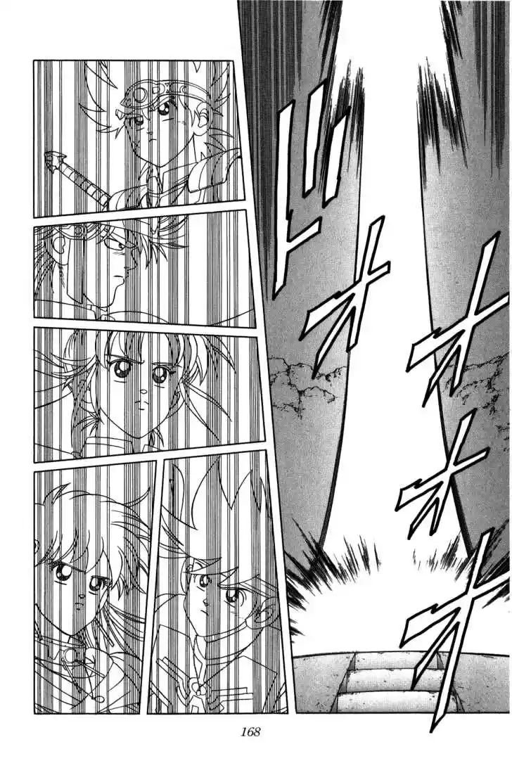 Dragon Quest: The Adventure of Dai 241