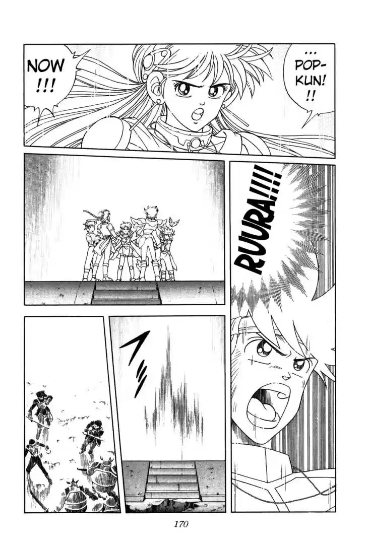 Dragon Quest: The Adventure of Dai 241