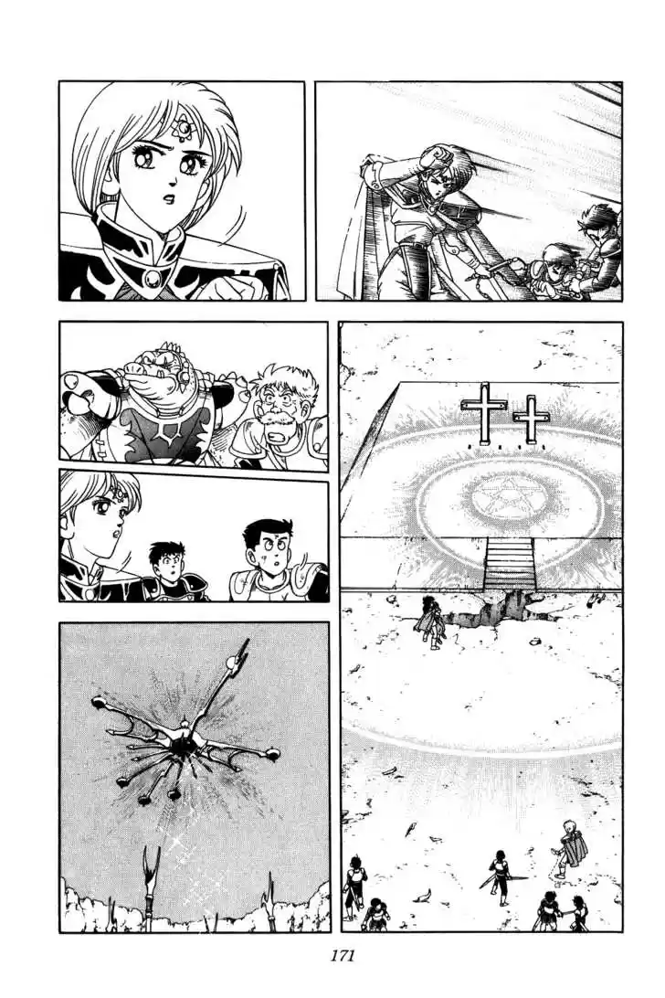 Dragon Quest: The Adventure of Dai 241