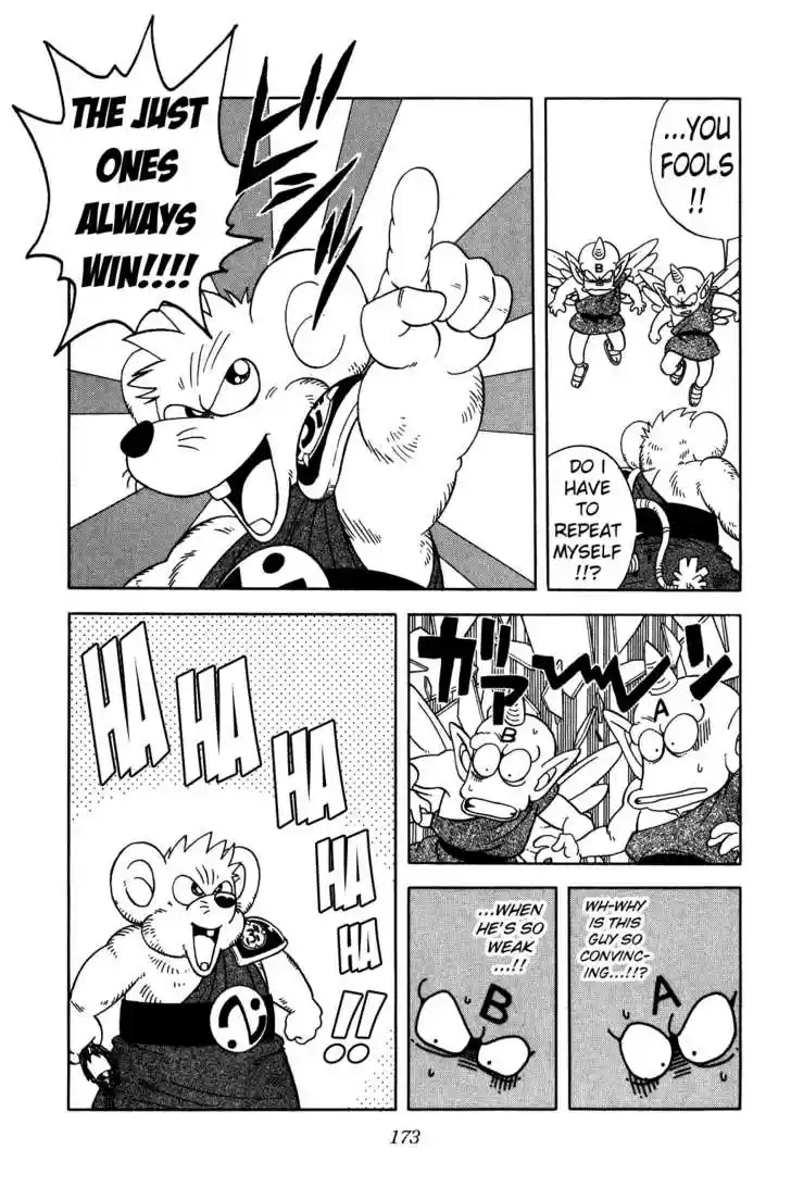 Dragon Quest: The Adventure of Dai 241