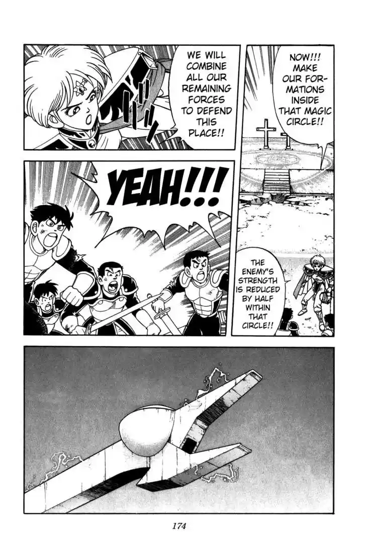 Dragon Quest: The Adventure of Dai 241