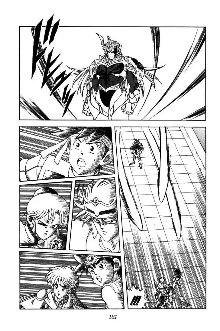 Dragon Quest: The Adventure of Dai 242