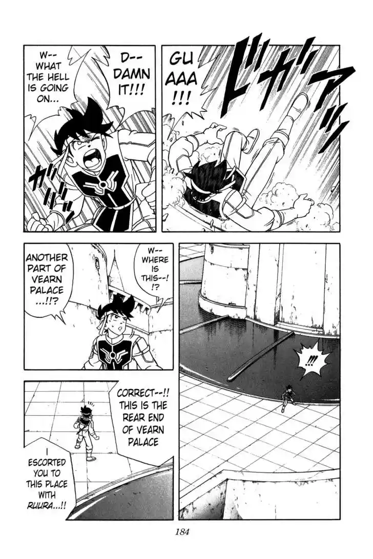 Dragon Quest: The Adventure of Dai 242