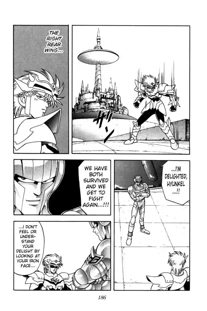 Dragon Quest: The Adventure of Dai 242