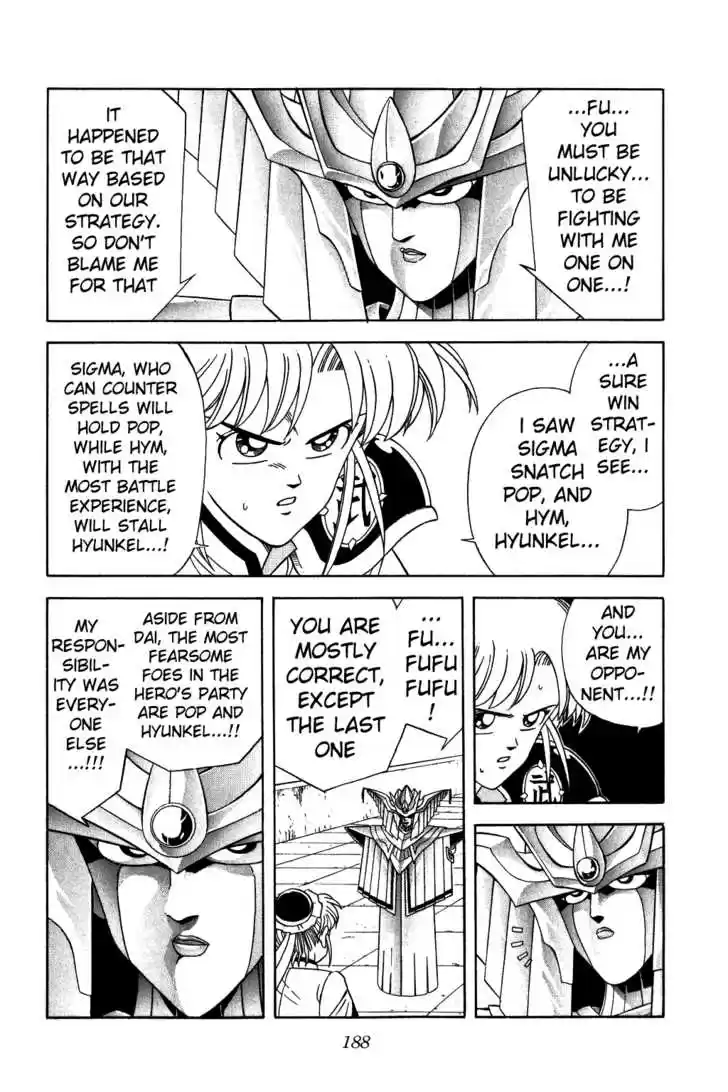 Dragon Quest: The Adventure of Dai 242