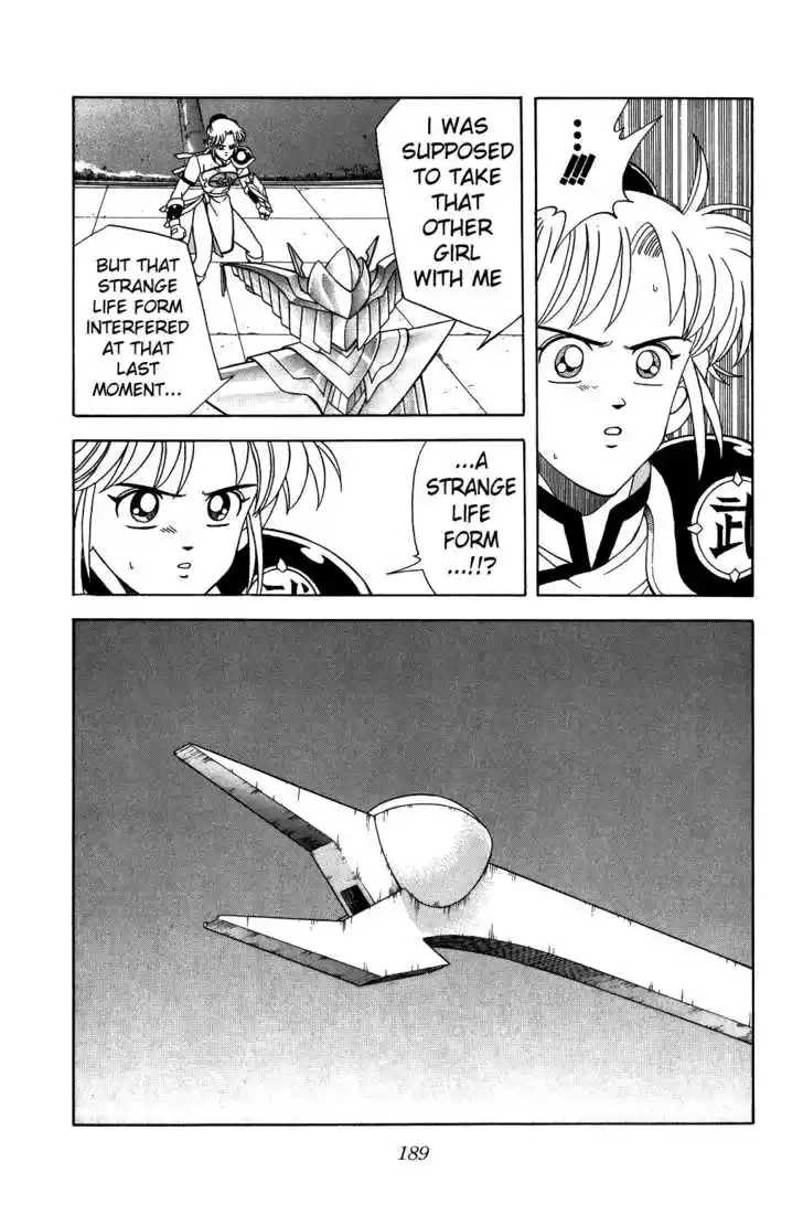 Dragon Quest: The Adventure of Dai 242