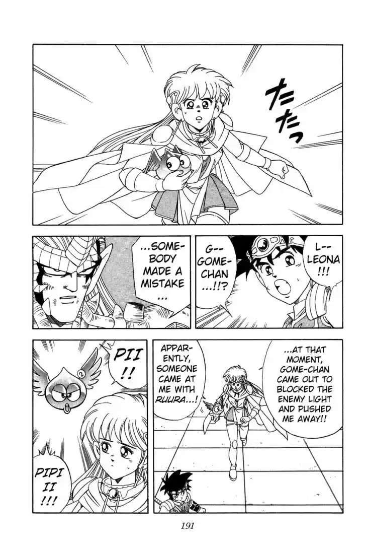 Dragon Quest: The Adventure of Dai 242