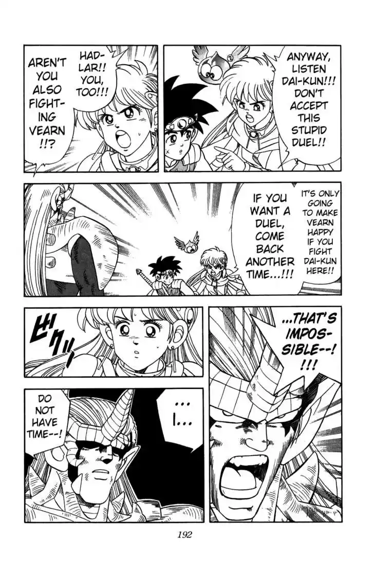 Dragon Quest: The Adventure of Dai 242