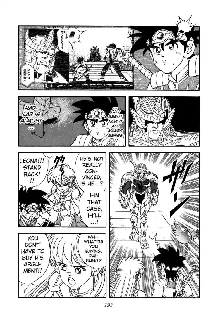 Dragon Quest: The Adventure of Dai 242