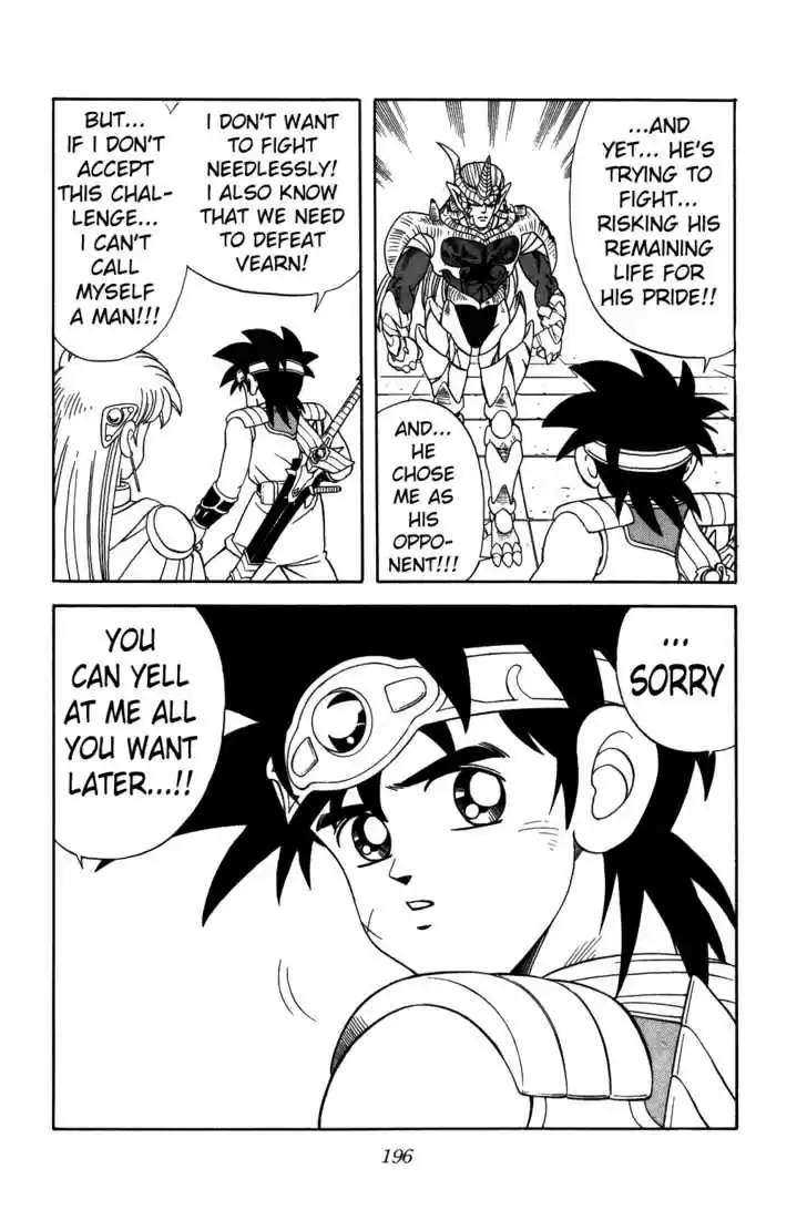 Dragon Quest: The Adventure of Dai 242