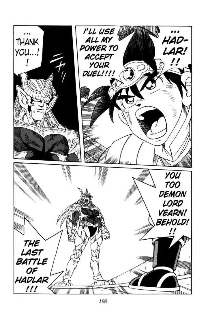 Dragon Quest: The Adventure of Dai 242